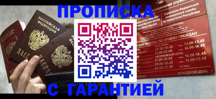 регистрация для дет. сада в Урюпинске