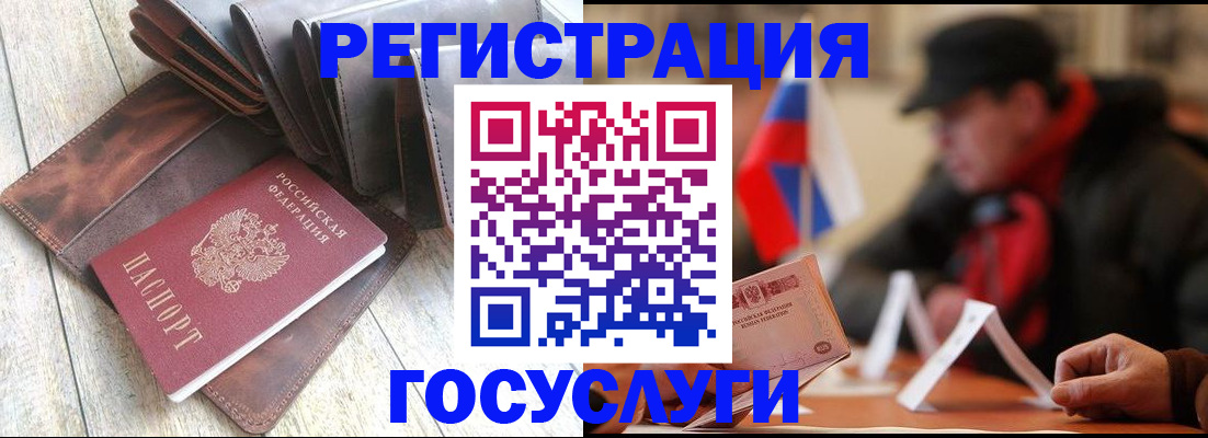 временная регистрация собственник в Урюпинске